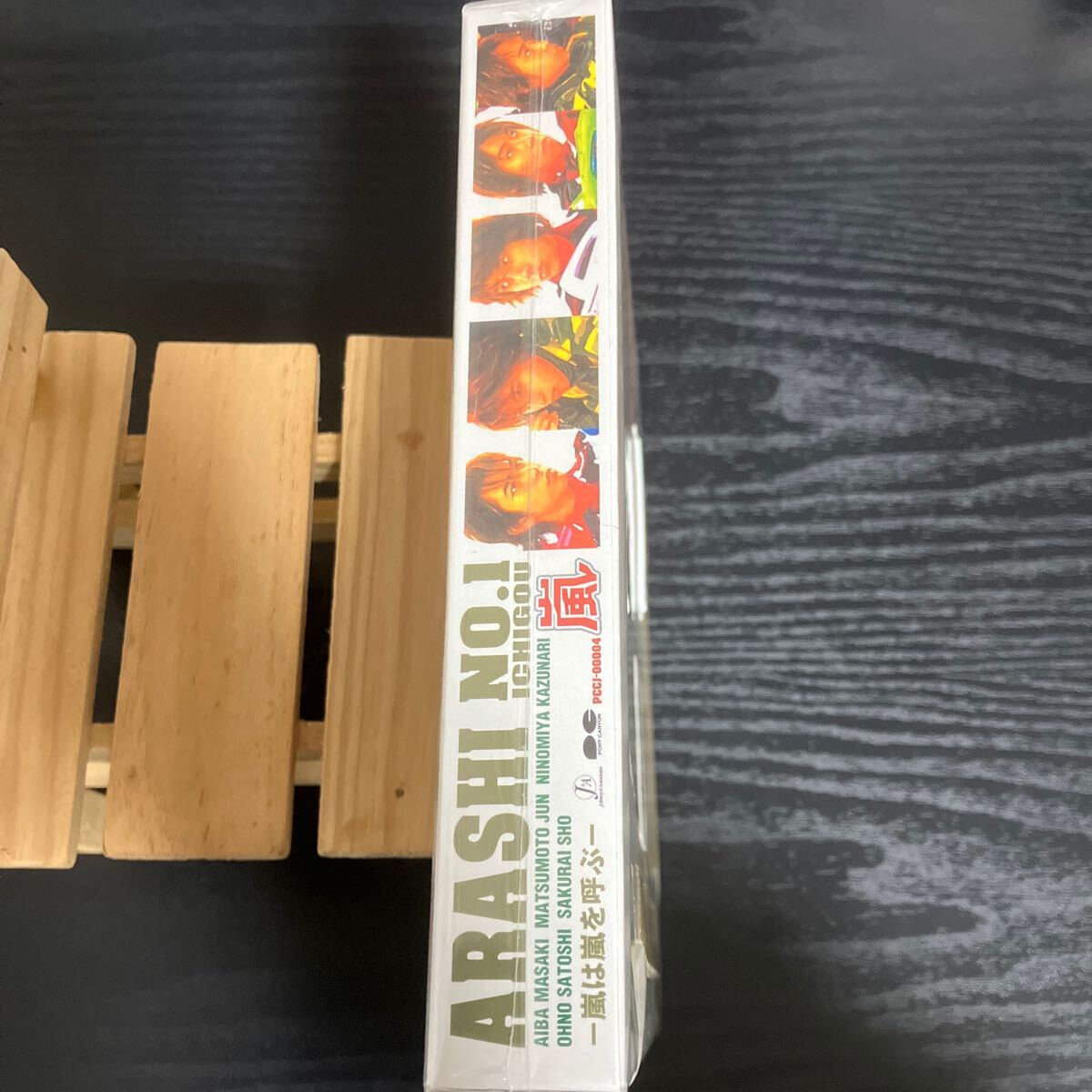 嵐 CD ARASHI No.1 ICHIGOU 嵐は嵐を呼ぶ 初回限定盤 新品未開封