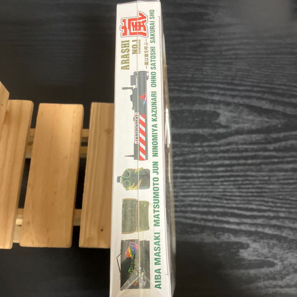 嵐 CD ARASHI No.1 ICHIGOU 嵐は嵐を呼ぶ 初回限定盤 新品未開封