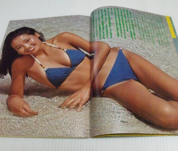 週刊プレイボーイ 1979年8月21日号(№.34) 週刊プレイボーイ 1979年8月21日号 (No.34) [雑誌] | カルチャー