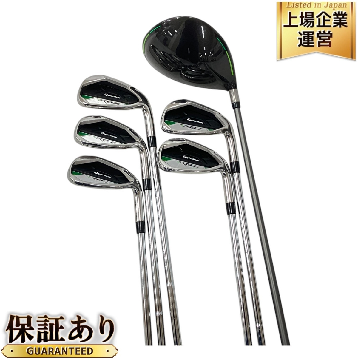 RBZ TaylorMade Speedlite Set Complete Club SpeedLite | : SPEEDLITE 