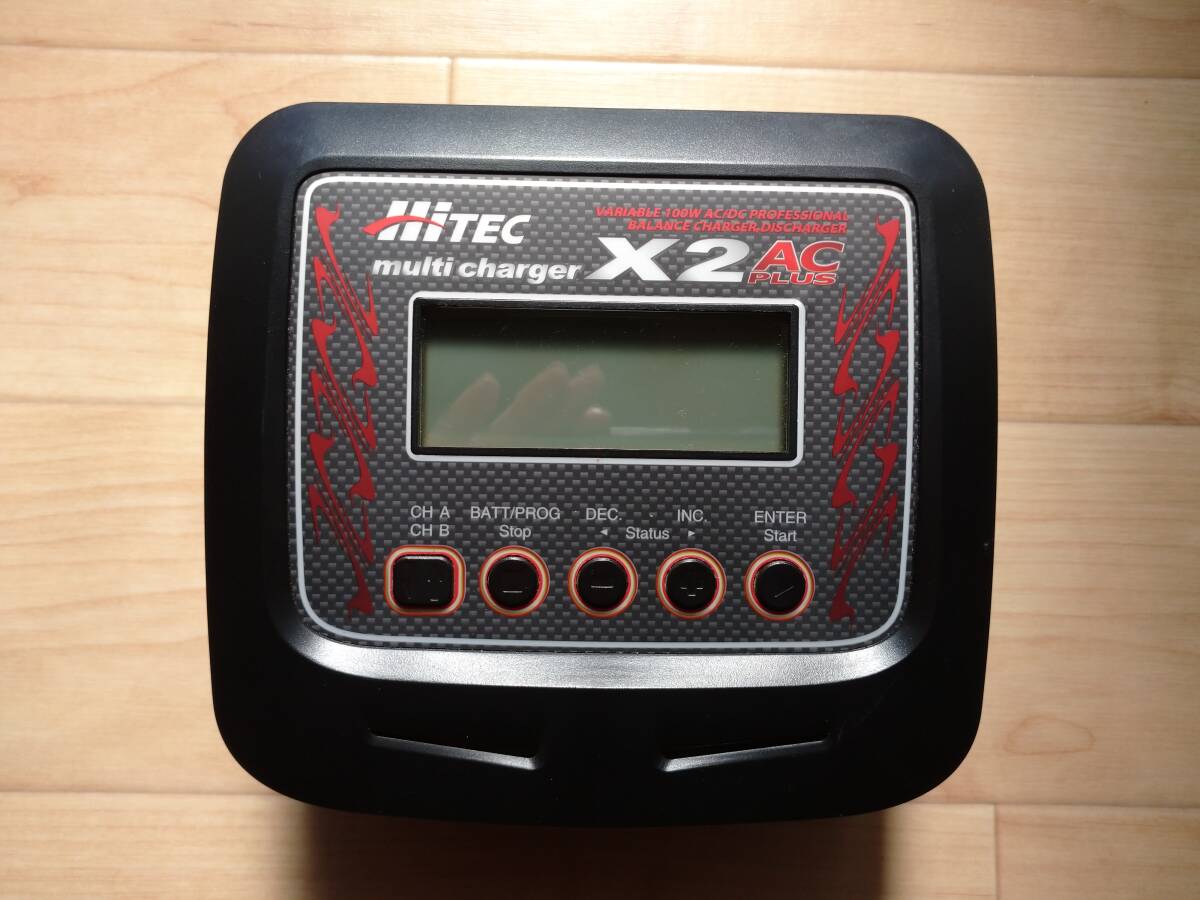 【ハイテック】マルチチャージャー X2 AC プラス【おまけ付】_3