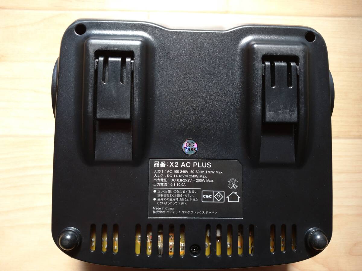 【ハイテック】マルチチャージャー X2 AC プラス【おまけ付】_6