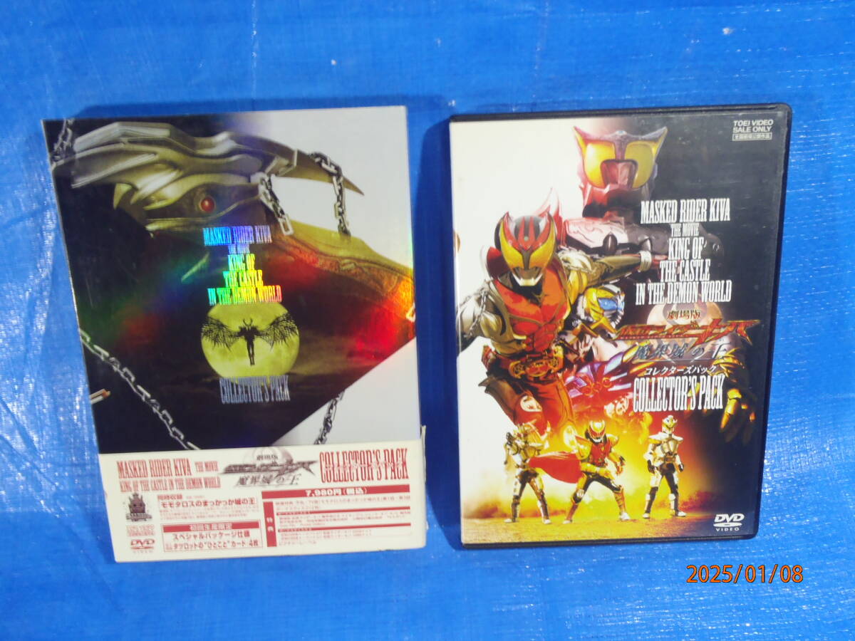 仮面ライダー キバ DVD全12巻＋劇場版セット 初回版 国内正規 【公式