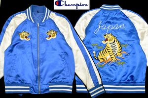 A-4905★Champion チャンピオン★目の詰まった豪華な刺繍 ブルー青 和柄 虎 JAPAN 横須賀