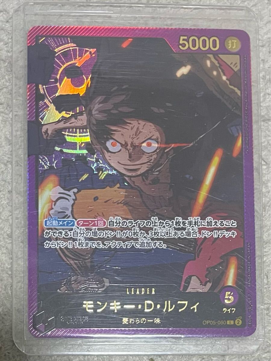 ワンピースカード モンキーDルフィ リーダーパラレル 金文字