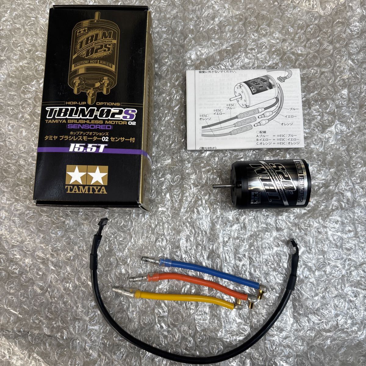 タミヤ ブラシレスモーター TBLM-02S センサー付 15.5T TAMIYA 54615