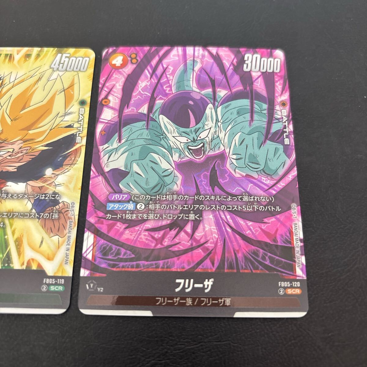 未知なる冒険　フリーザ SCR ★★ ＆孫悟空 SR ★ フリーザSCR 孫悟空SCR フュージョンワールド未知なる冒険 【公式通販】