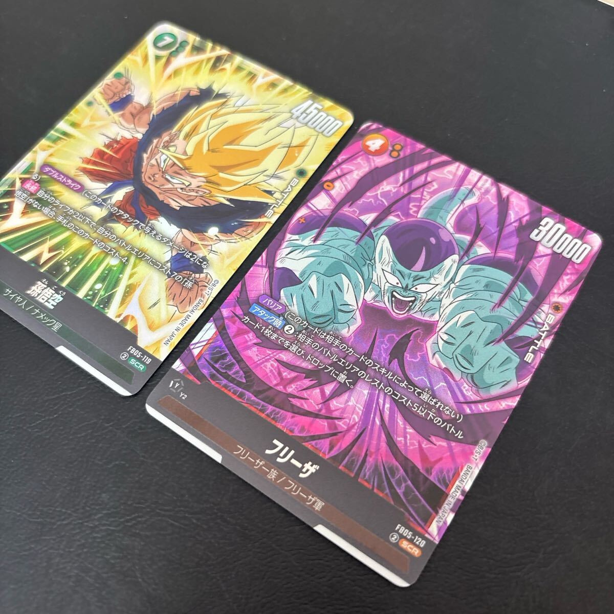 未知なる冒険　フリーザ SCR ★★ ＆孫悟空 SR ★ フリーザSCR 孫悟空SCR フュージョンワールド未知なる冒険 【公式通販】