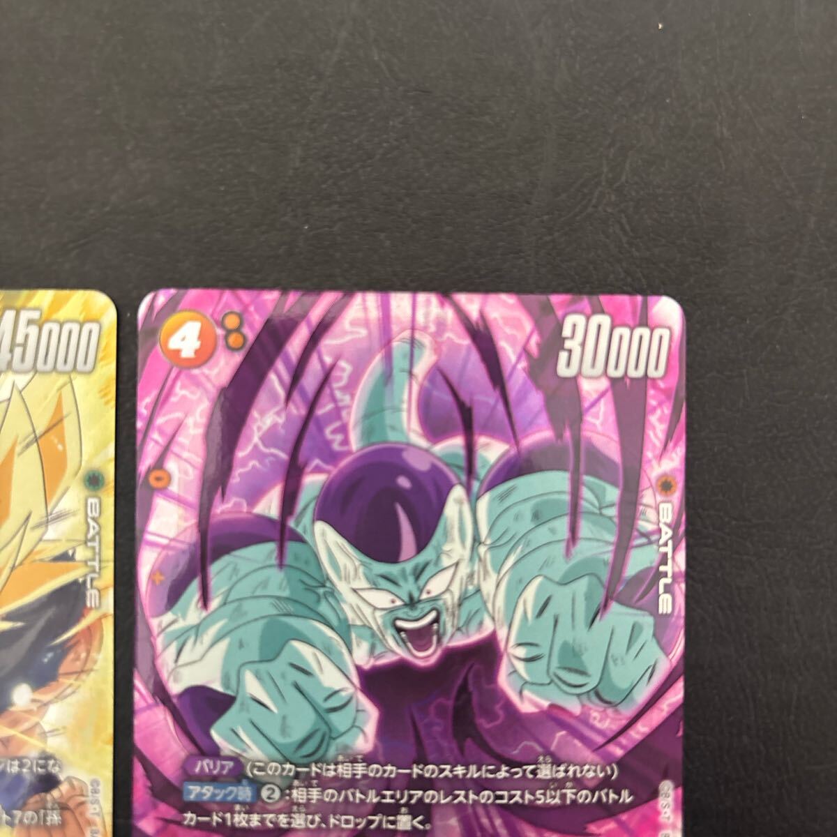 フリーザSCR 孫悟空SCR フュージョンワールド未知なる冒険 【公式通販】