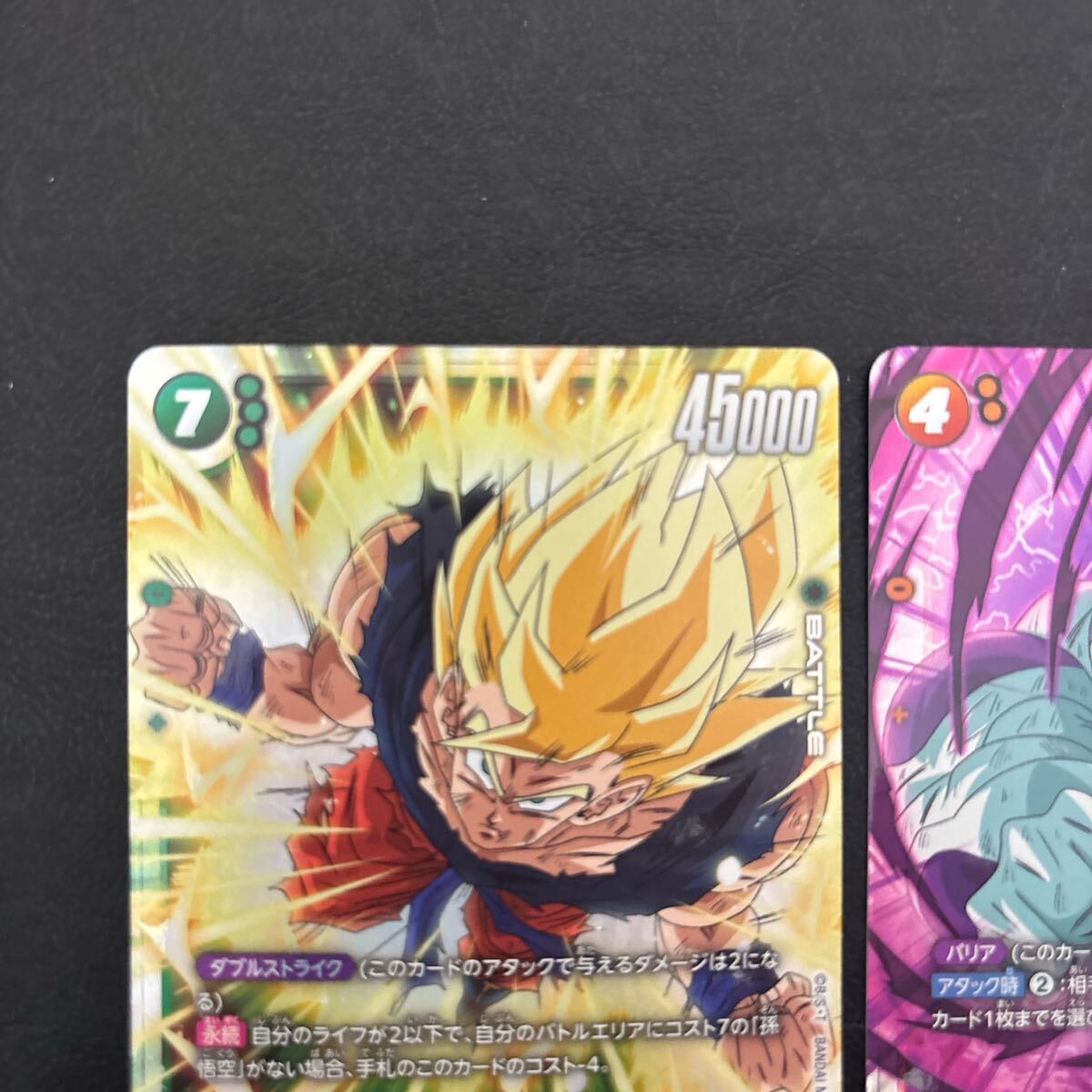 フリーザSCR 孫悟空SCR フュージョンワールド未知なる冒険 【公式通販】