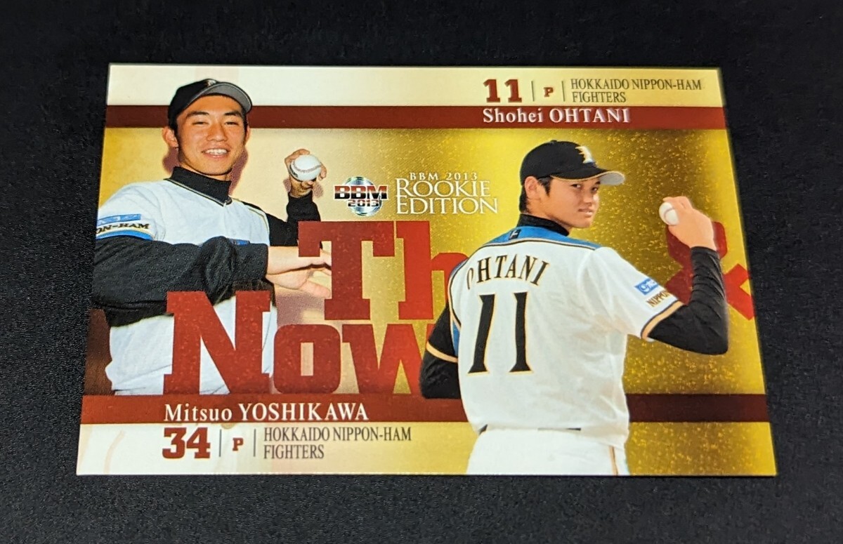 未開封2013 大谷翔平 週刊ベースボール特別付録ルーキーサイン入り