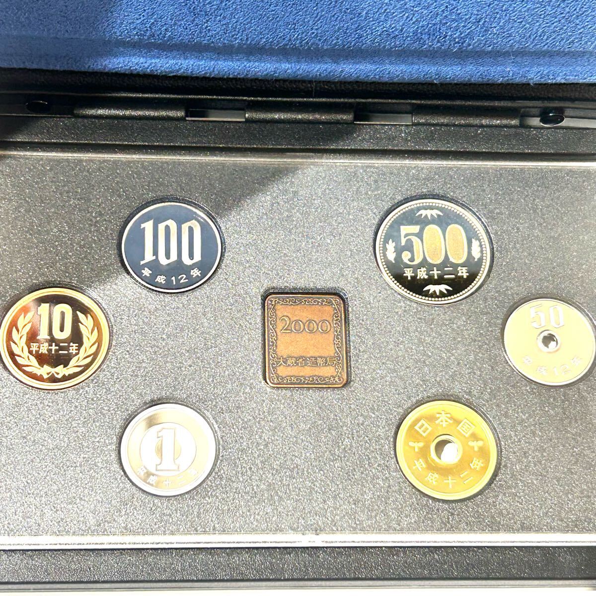 2000年 プルーフ 貨幣セット 造幣局 記念硬貨 通常 年銘板有_6