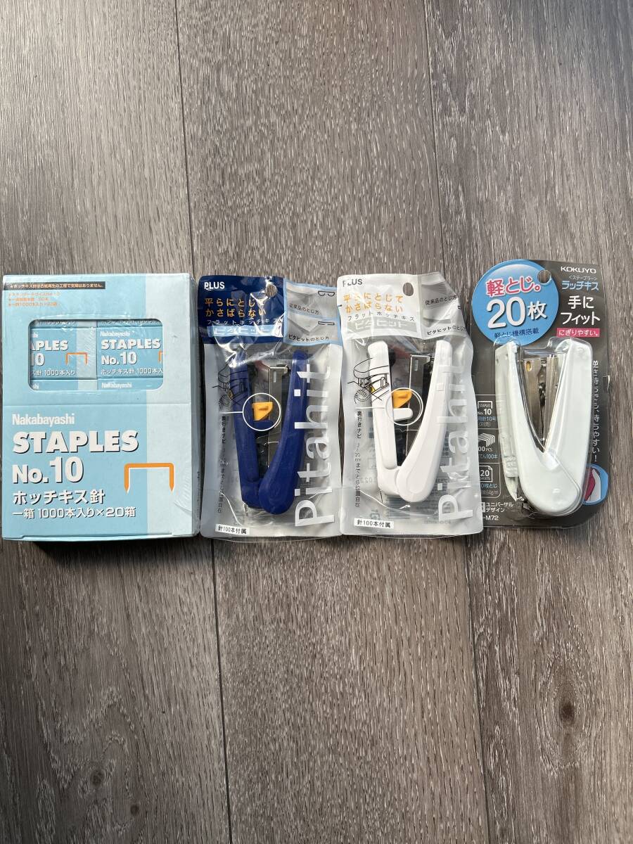 ホッチキス針一箱1000本入り×20箱・フラットホッチキスピタヒット2点・ステープラーラッチキス　合計4点セット_1