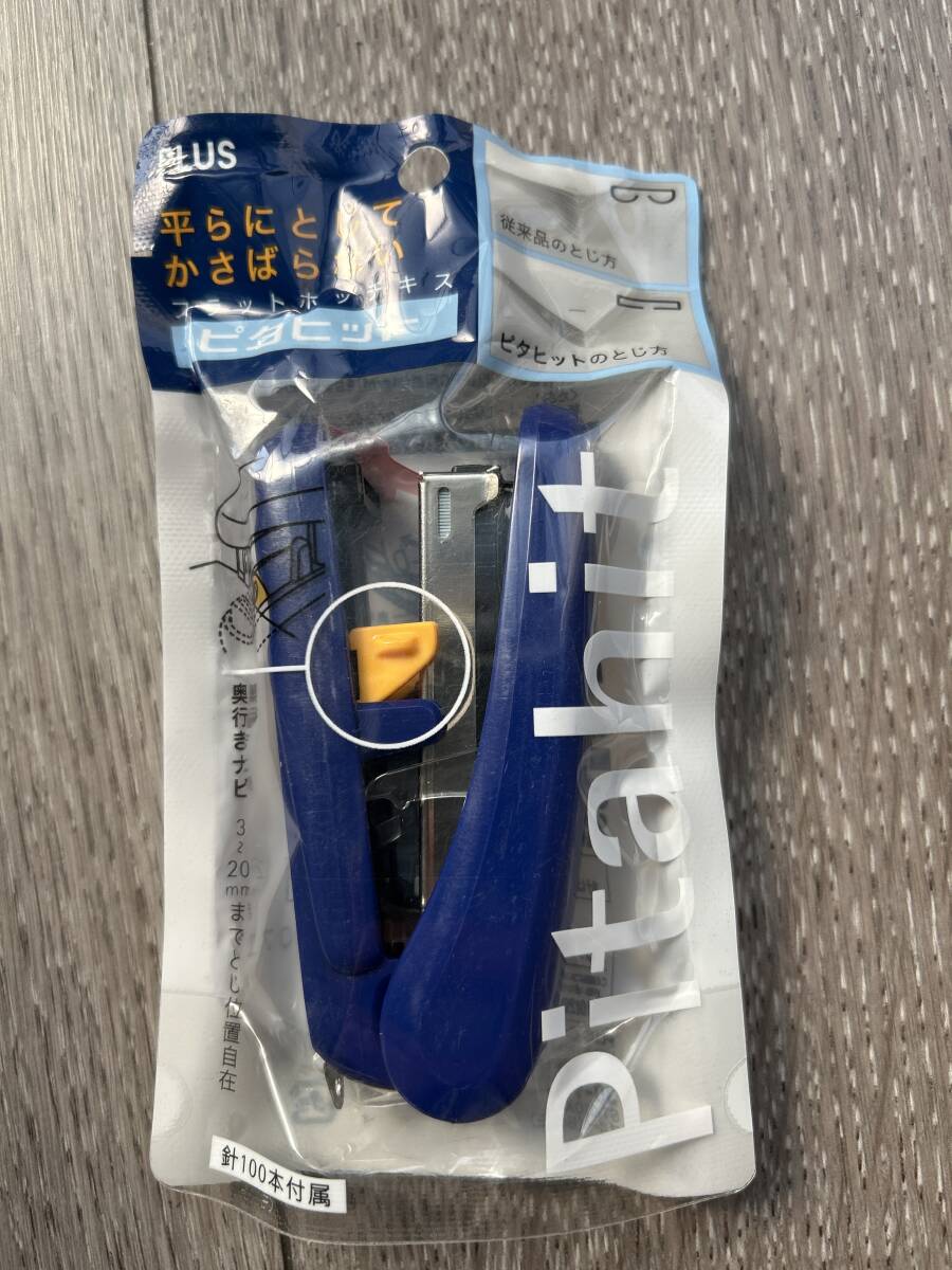 ホッチキス針一箱1000本入り×20箱・フラットホッチキスピタヒット2点・ステープラーラッチキス　合計4点セット_4