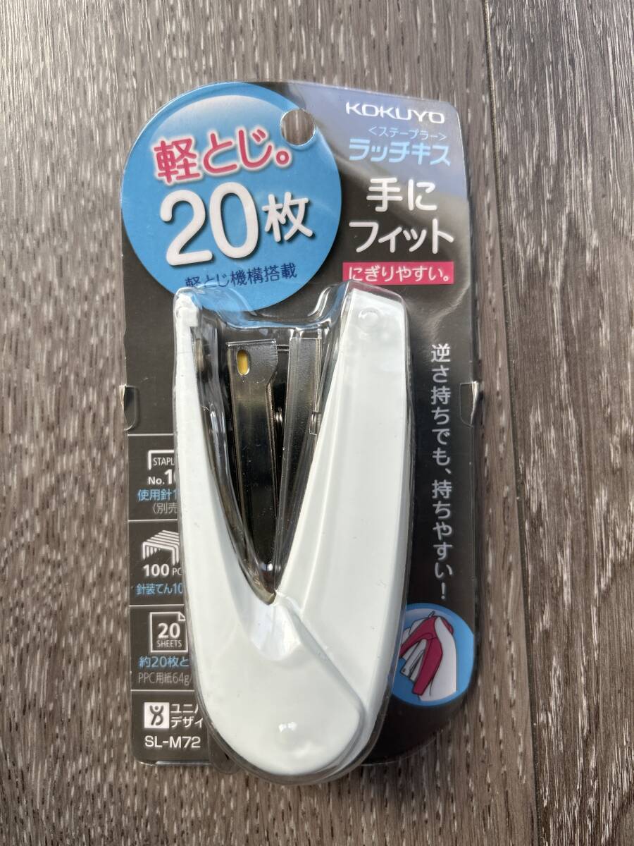 ホッチキス針一箱1000本入り×20箱・フラットホッチキスピタヒット2点・ステープラーラッチキス　合計4点セット_8