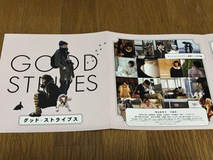 菊池亜希子の値段と価格推移は？｜3件の売買データから菊池亜希子の