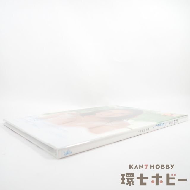 4TD68◇新品未開封 直筆サイン入り ワニブックス 紗綾 I am 写真集