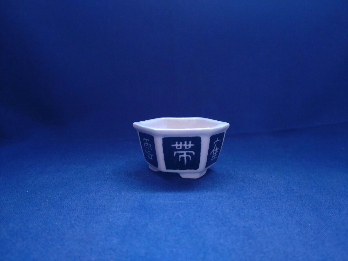 雰囲気抜群！墨弾き！紀伊《染付六角鉢》 現代小鉢作家展入選作家 紀伊 豊田美保子 絵付鉢 墨絵付 墨弾 _2