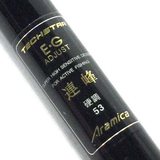 マミヤ 連峰 硬調53 Aramica 渓流竿 淡水用 保存袋付き MAMIYA QG032-78_1
