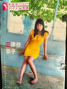 熊切あさ美のYahoo!オークション(旧ヤフオク!)の相場・価格を見る