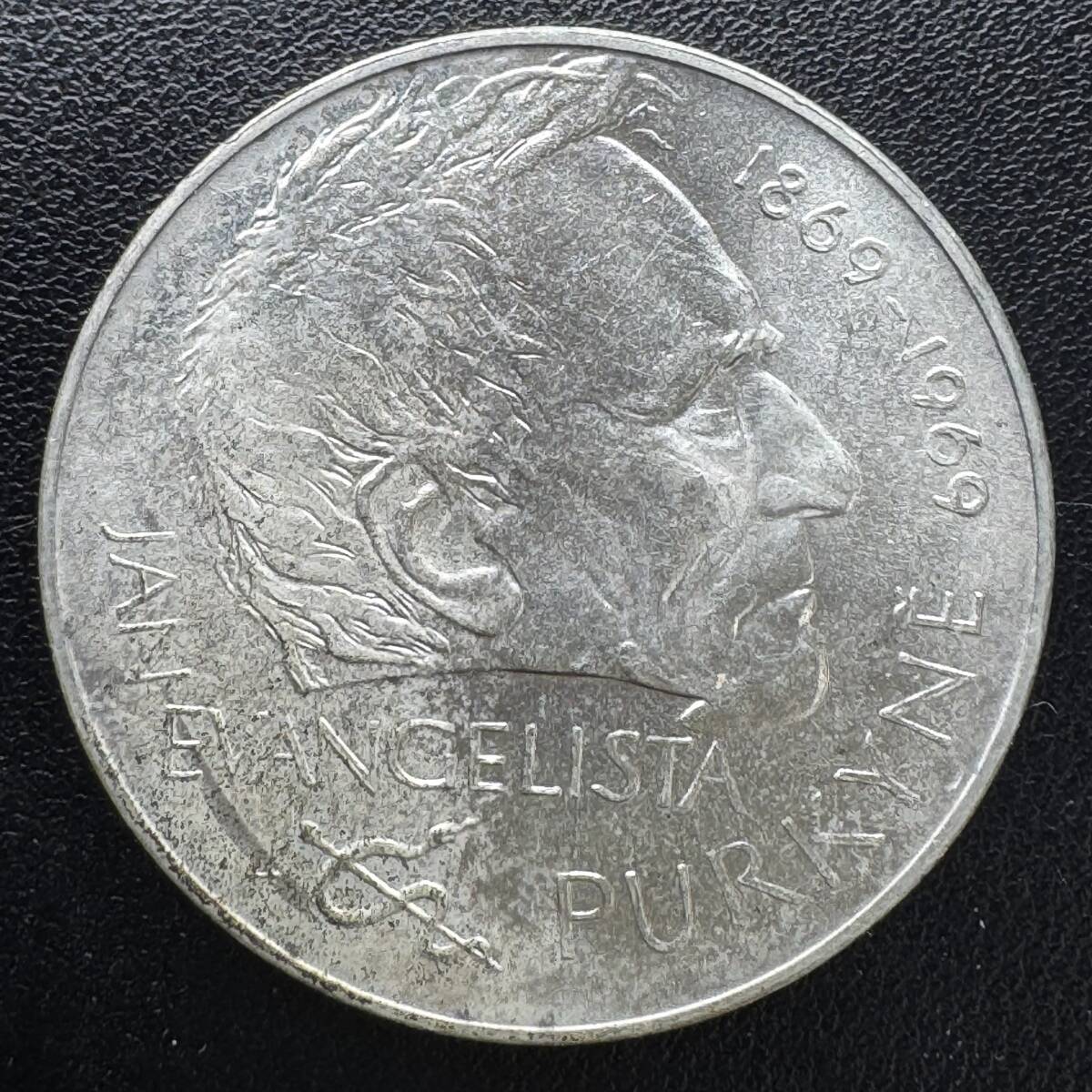 1969年】 銀貨 チェコスロバキア 25コルナ プルキンエ没後100年記念 量