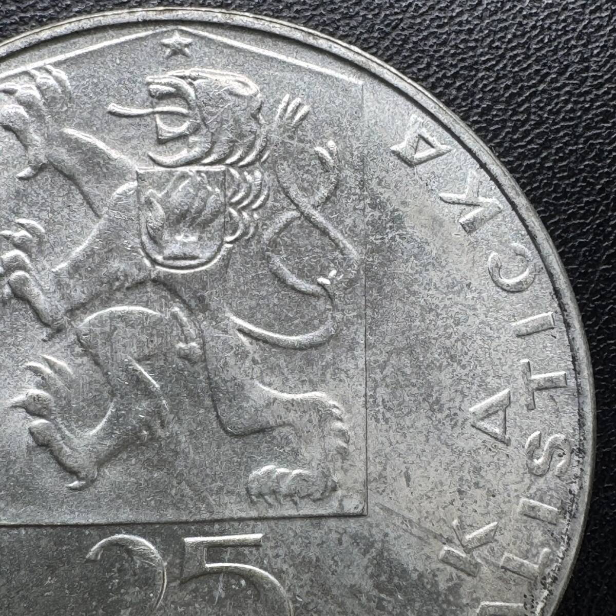 1969年】 銀貨 チェコスロバキア 25コルナ プルキンエ没後100年記念 量