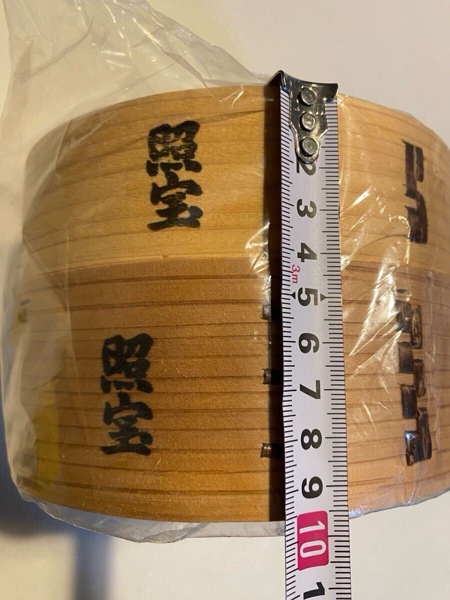 セイロ　 蒸し器　蒸籠　 調理器具　【 横浜中華街 照宝 】　本格 小さめサイズ　お1人様セイロ　説明書付き　_2