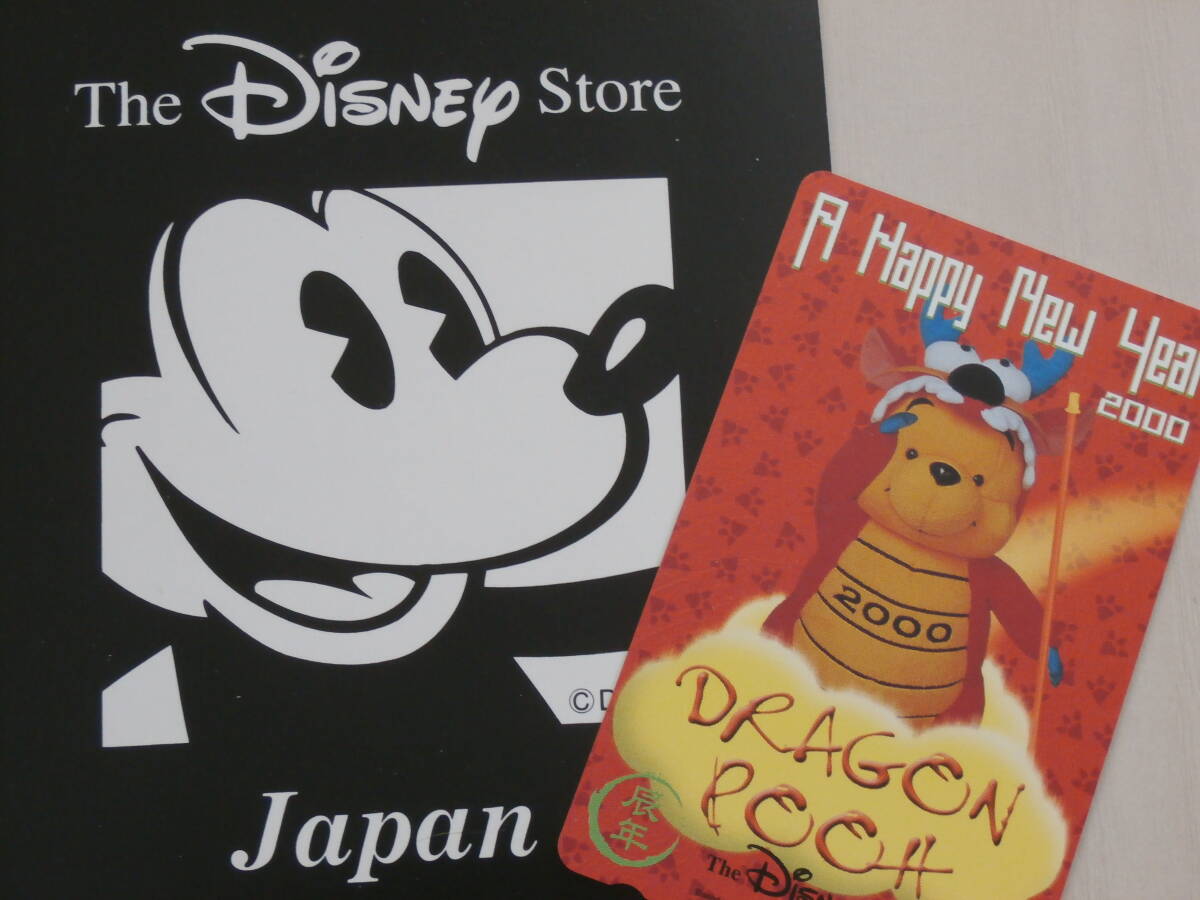 ディズニーテレフォンカードの値段と価格推移は？｜1件の売買データ