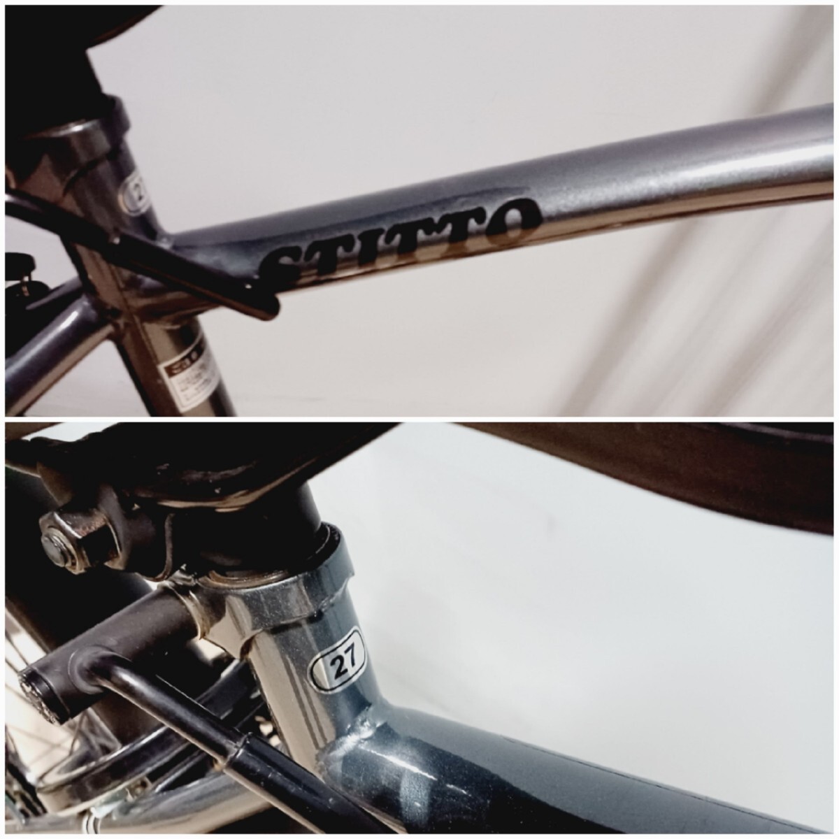 17118-03★美品★STITTO/スティット カゴ付き クロスバイク 27インチ 自転車 通勤/通学★_8