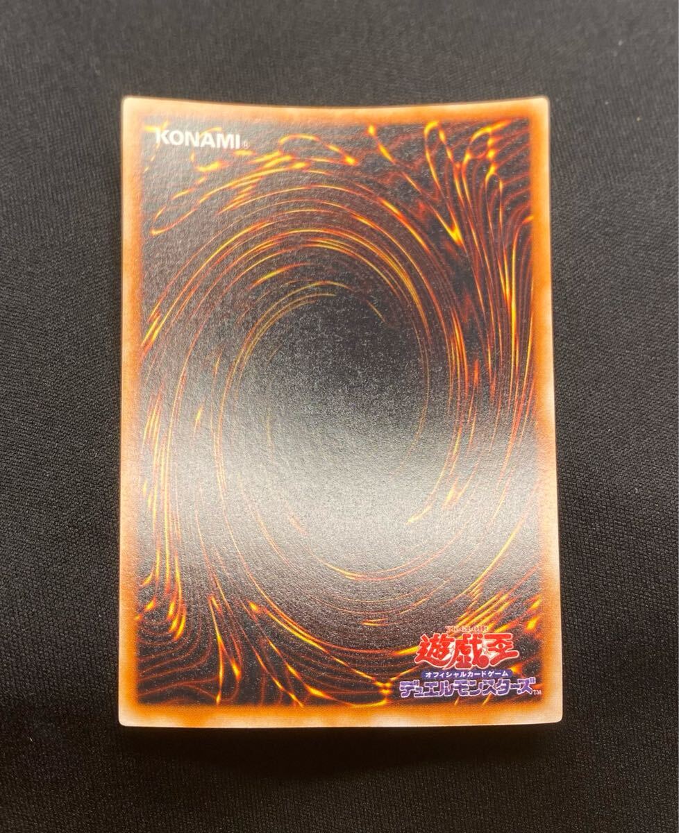 極美品 スターターボックス 初期 ウルトラレア 遊戯王 青眼の白龍