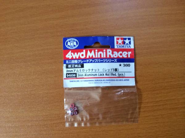 ミニ四駆限定 アルミロックナット(レッド)_1