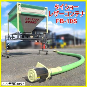 レザーコンテナのYahoo!オークション(旧ヤフオク!)の相場・価格を見る 