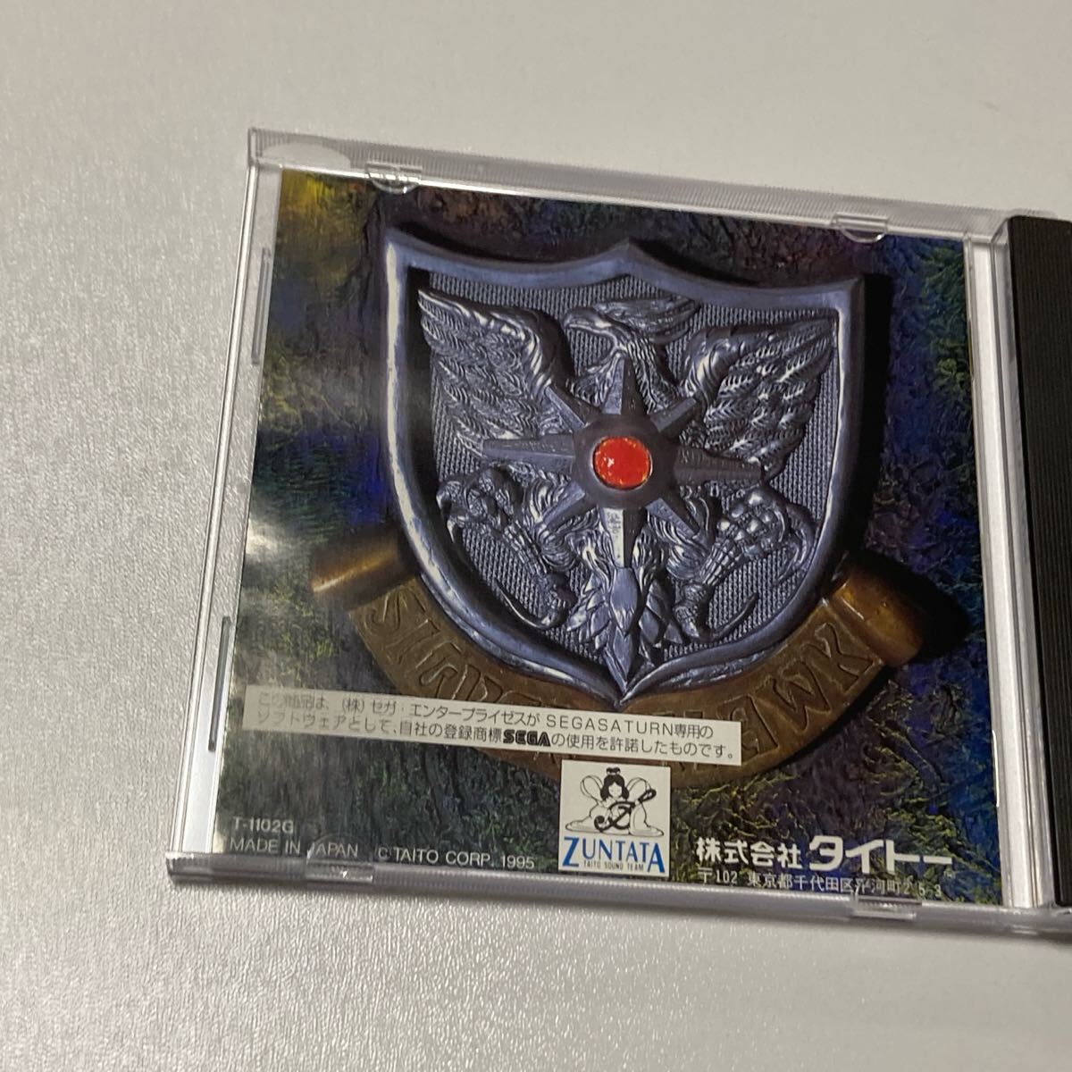 セガサターン ダライアス外伝　SEGA SATURN_3