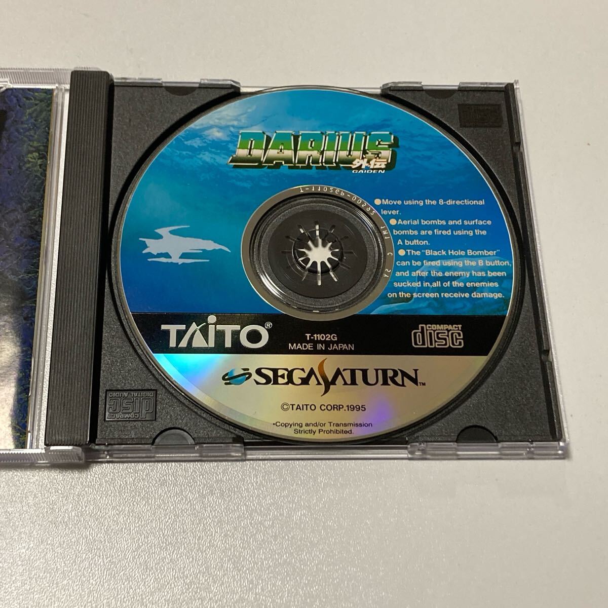 セガサターン ダライアス外伝　SEGA SATURN_4