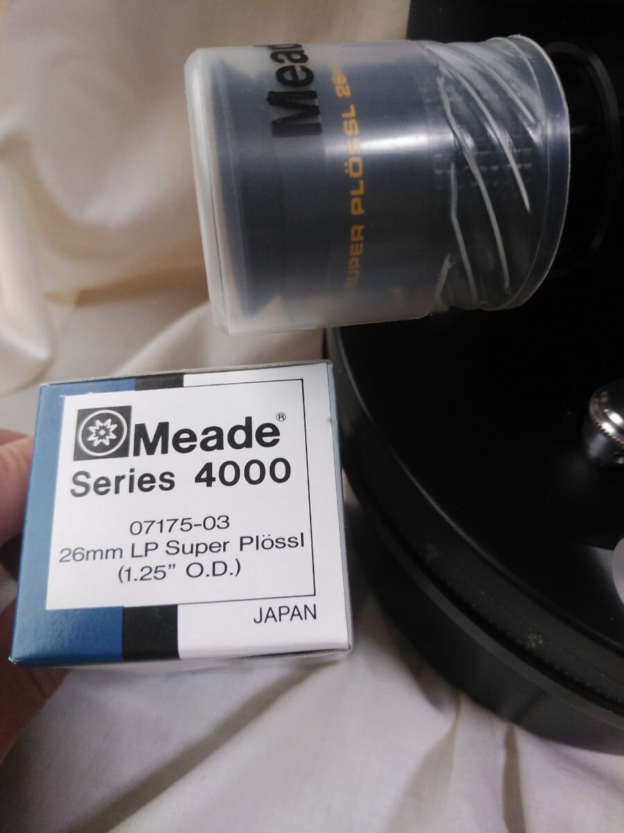 MEADE ETX_7