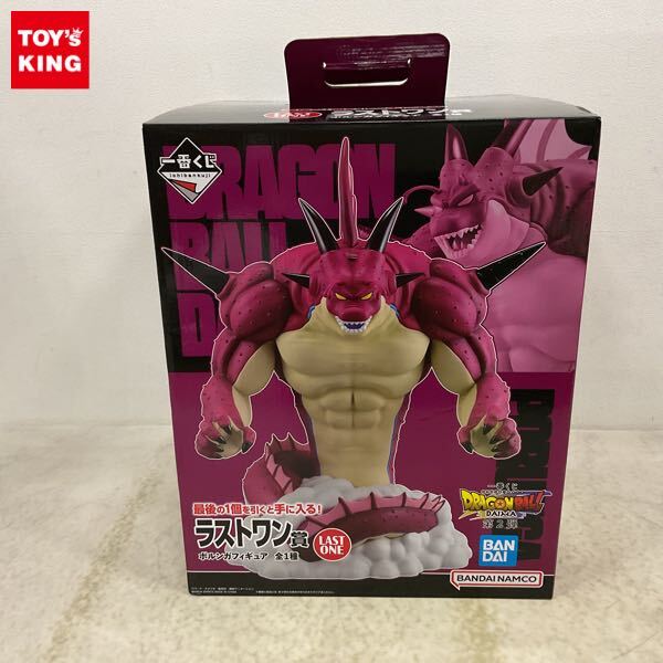 1円〜 一番くじ ドラゴンボール DAIMA 第2弾 ラストワン賞 ポルンガ