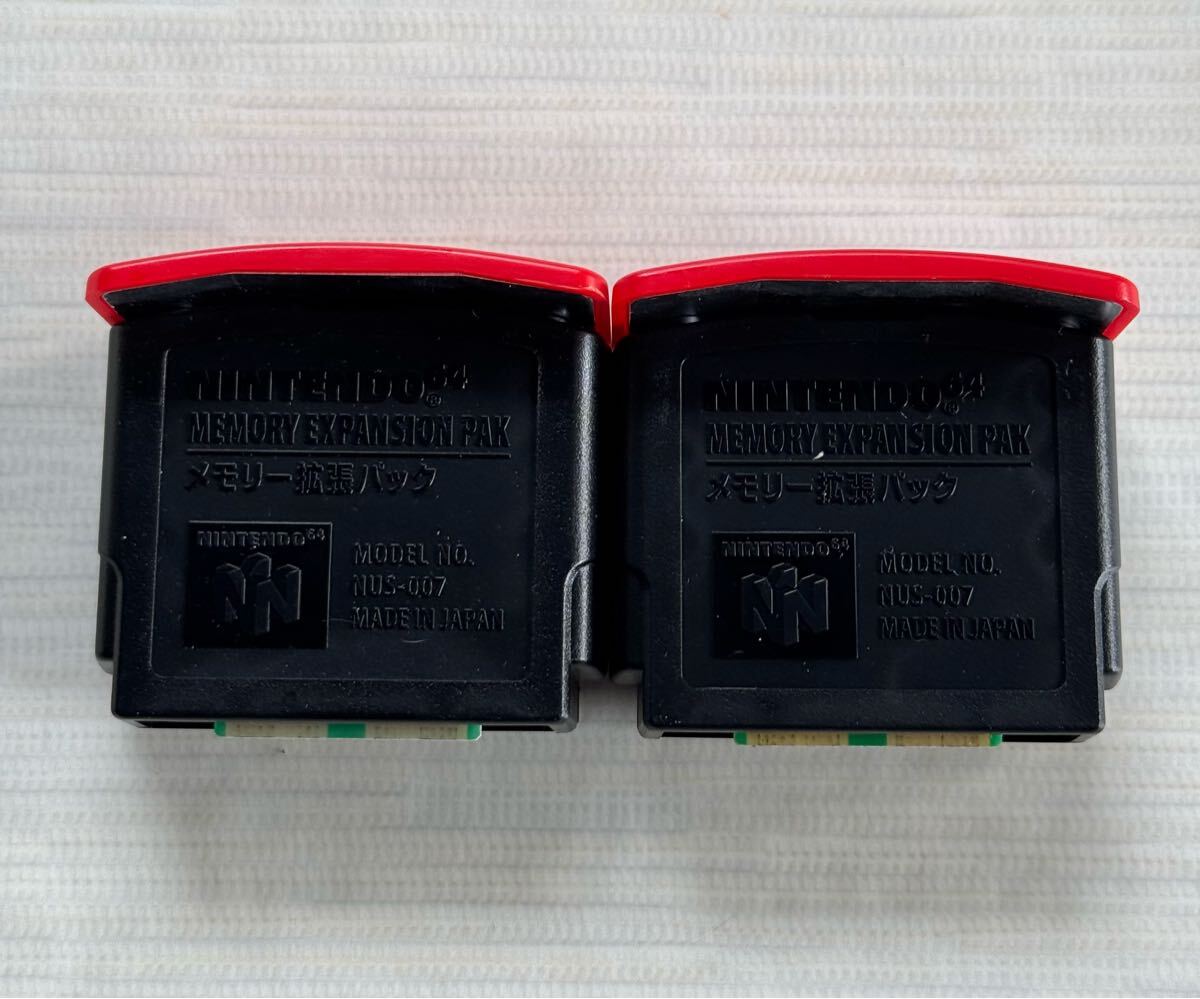 ニンテンドー64 メモリー拡張パック 動作確認済み2個セット　Nintendo64 ニンテンドウ64 任天堂 NUS-007_2