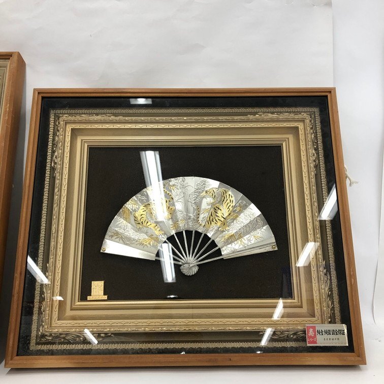 純金純銀 鍍金保証 寿シリーズ 額装 扇子 山水画 雲峰 置物 インテリア