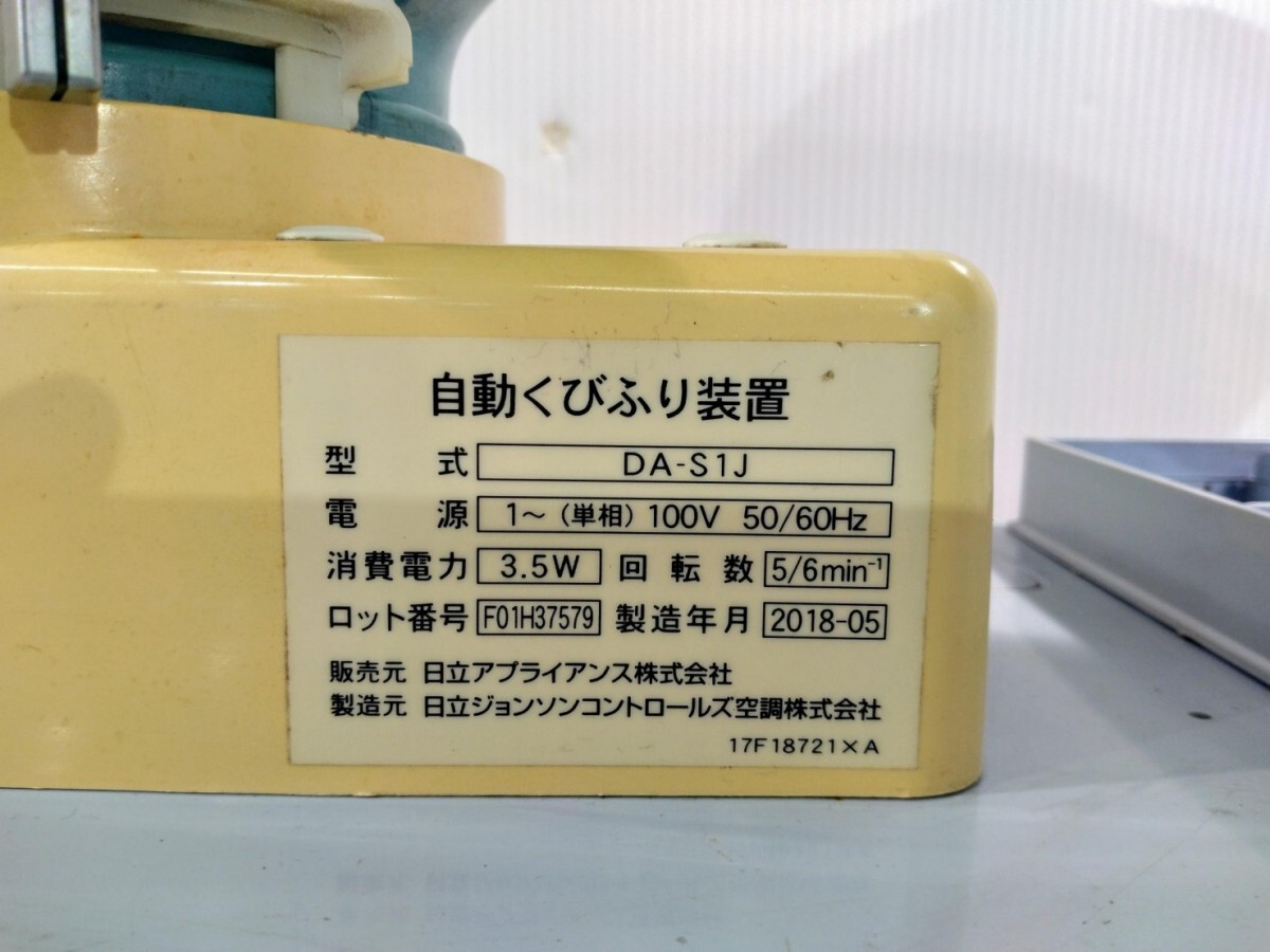 愛知 西尾倉庫店】AC078【16,500円～】HITACHI スポットエアコン SR 