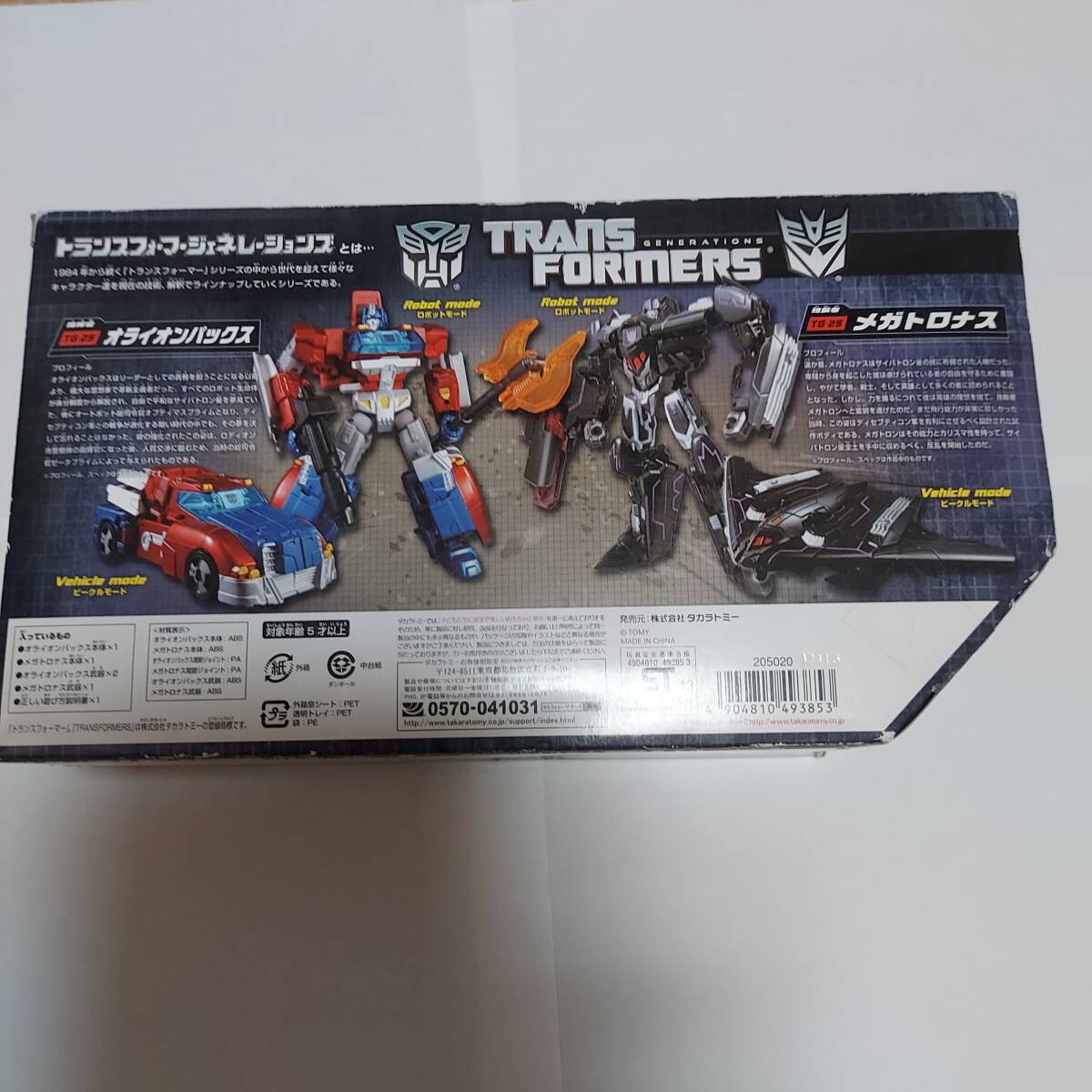 メガトロナス欠品　国内版　トランスフォーマージェネレーションズ TG-25 オライオンパックスVSメガトロナス タカラトミー 未使用に近い_3