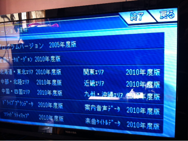 サイバーナビ AVH-P9DVAⅡ AVIC-H990_3