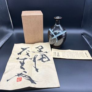 益子焼 関澤武の値段と価格推移は？｜1件の売買データから益子焼 関澤