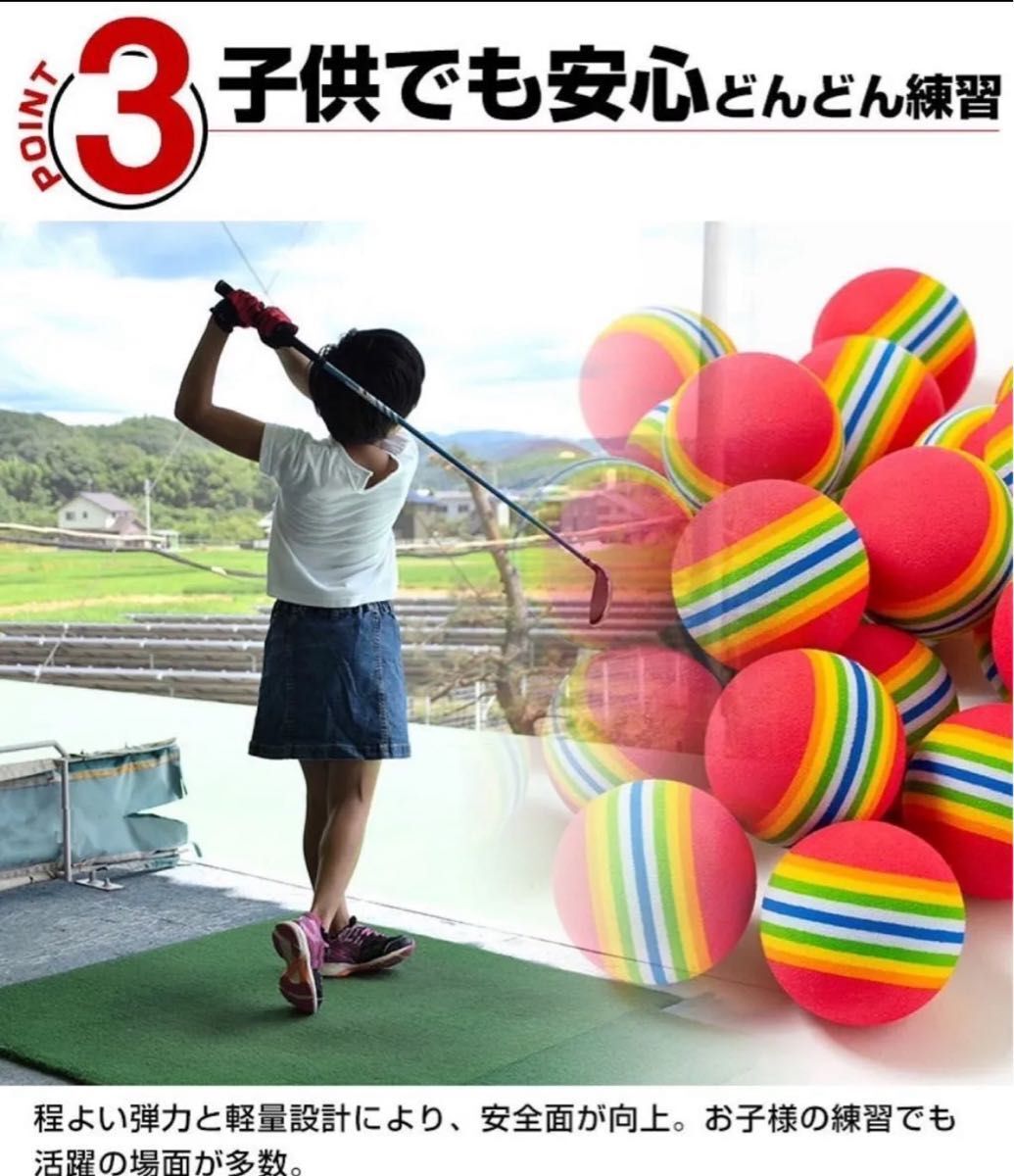 ウレタンボール ゴルフ練習用ボール 軽量 静音 屋内 室内 庭 ゴルフ 30個_3