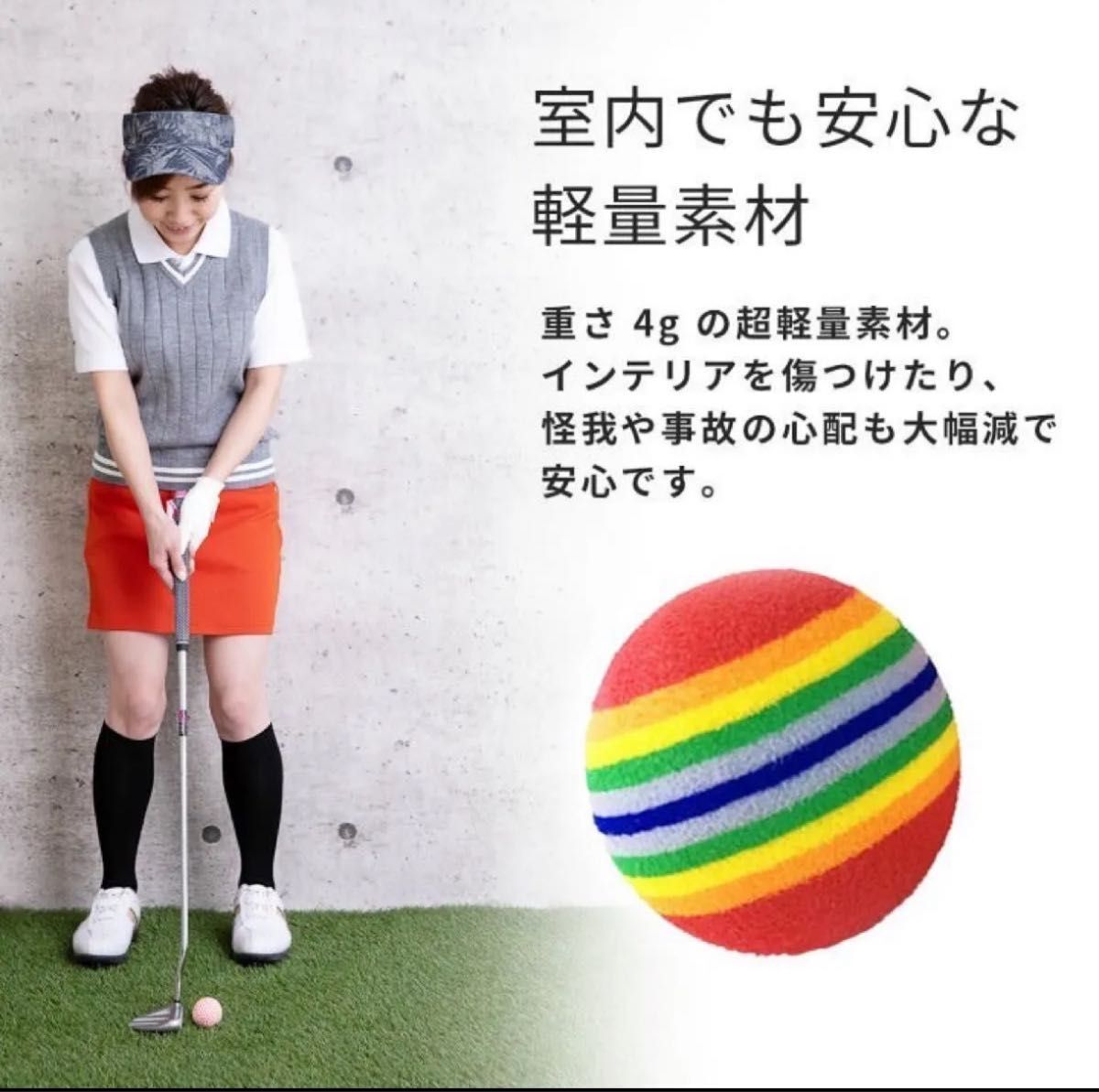 ウレタンボール ゴルフ練習用ボール 軽量 静音 屋内 室内 庭 ゴルフ 30個_4