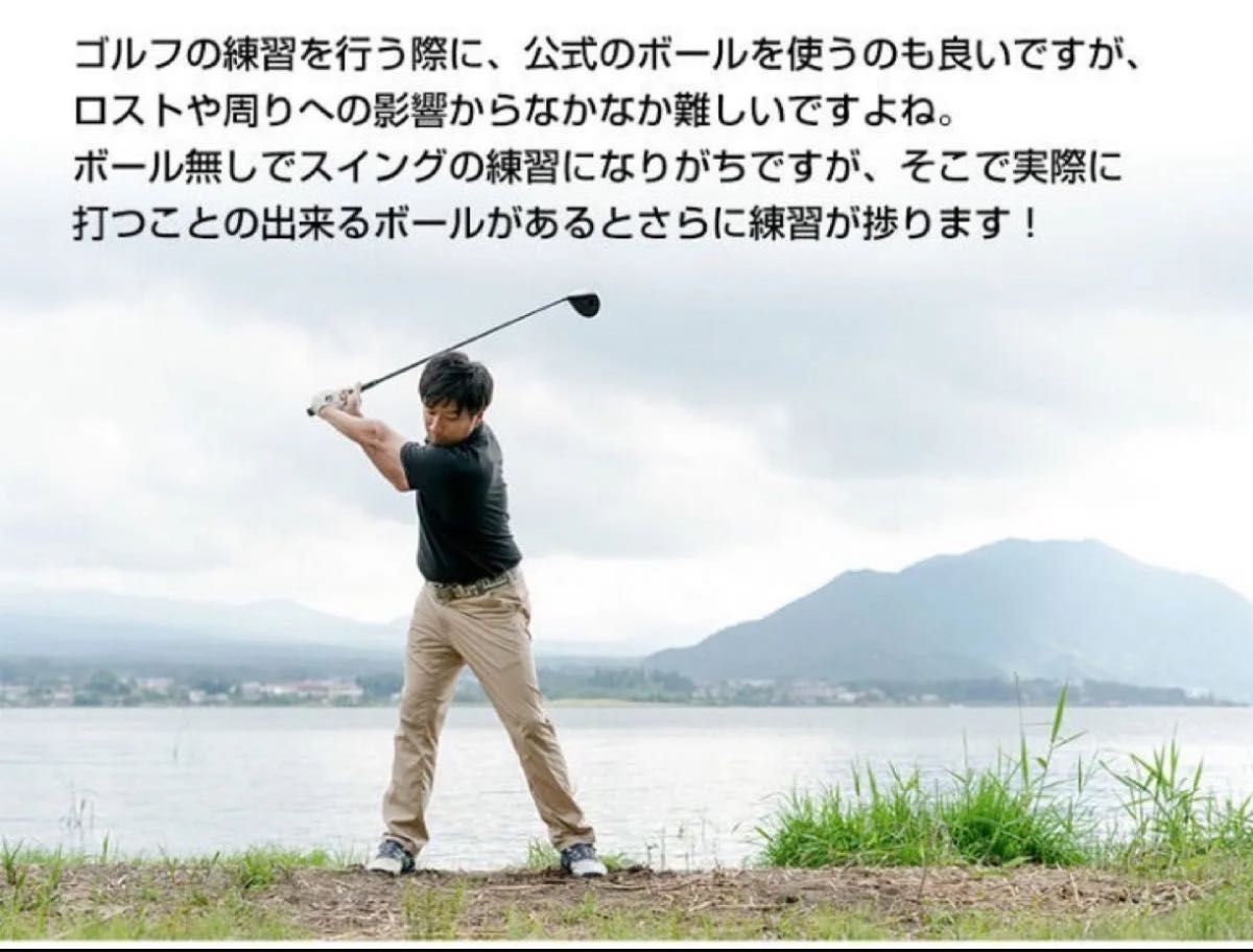 ウレタンボール ゴルフ練習用ボール 軽量 静音 屋内 室内 庭 ゴルフ 30個_5