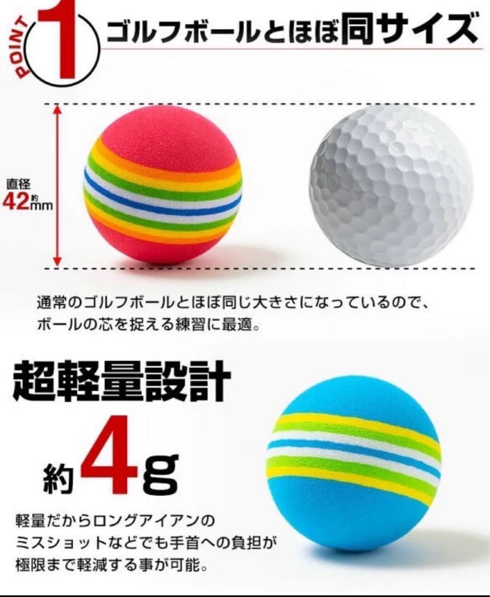 ウレタンボール ゴルフ練習用ボール 軽量 静音 屋内 室内 庭 ゴルフ 30個_6