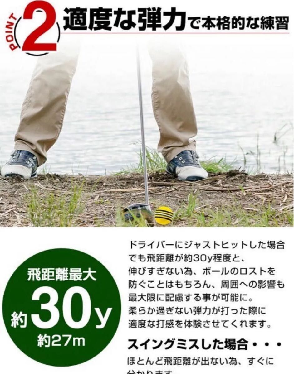 ウレタンボール ゴルフ練習用ボール 軽量 静音 屋内 室内 庭 ゴルフ 30個_7