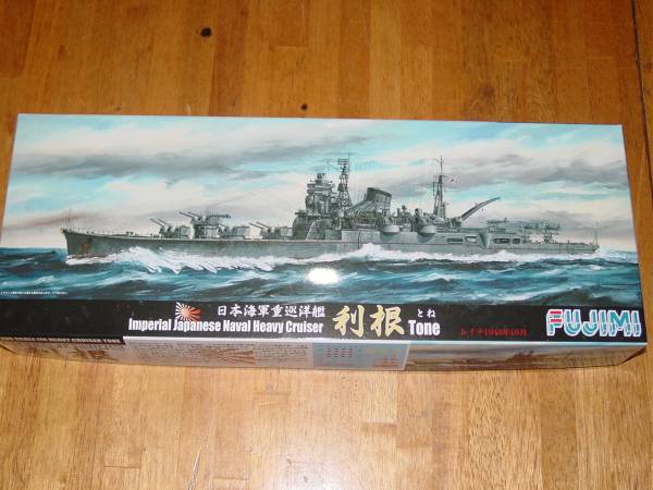 1/700 フジミ 特-30 日本海軍重巡洋艦 利根 レイテ1944