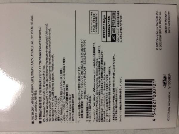 SONY ウォークマン NW-F885 UVER world モデル 16GB_2