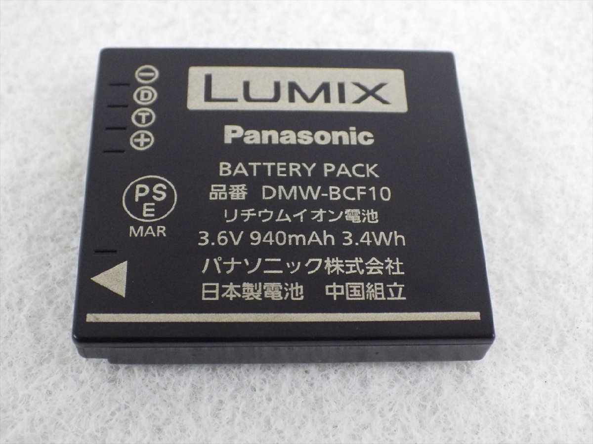 ☆ Panasonic パナソニック DMC-FS7 デジタルカメラ 2.8-5.9 5.5-22 中古 現状品 250307A5761_9